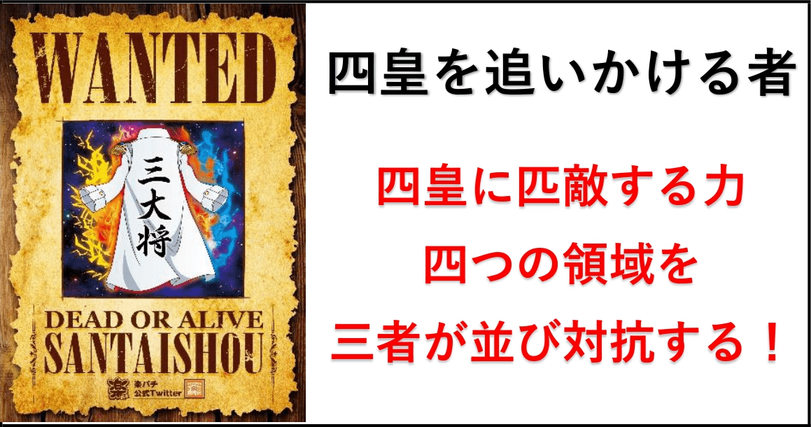 取材スケジュール
